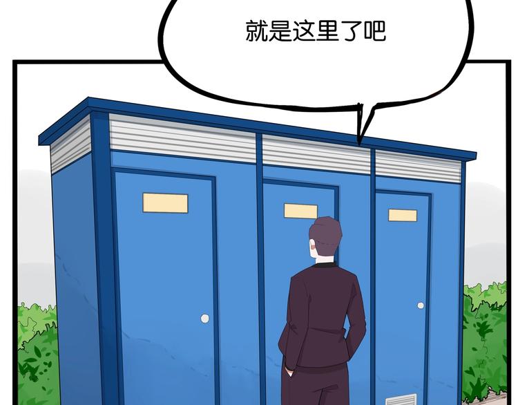 第144话 惨败54
