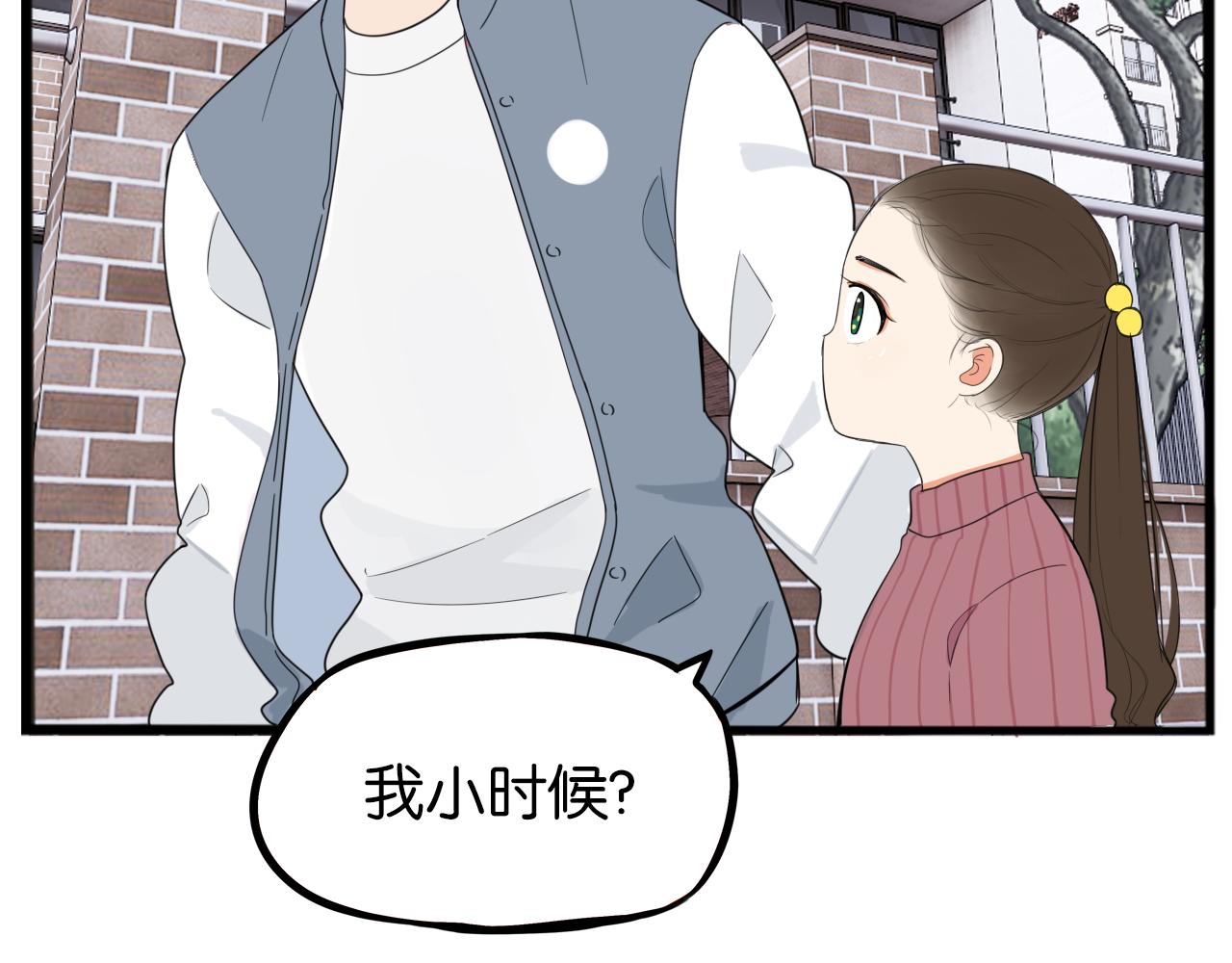 第229话 父女的记忆9
