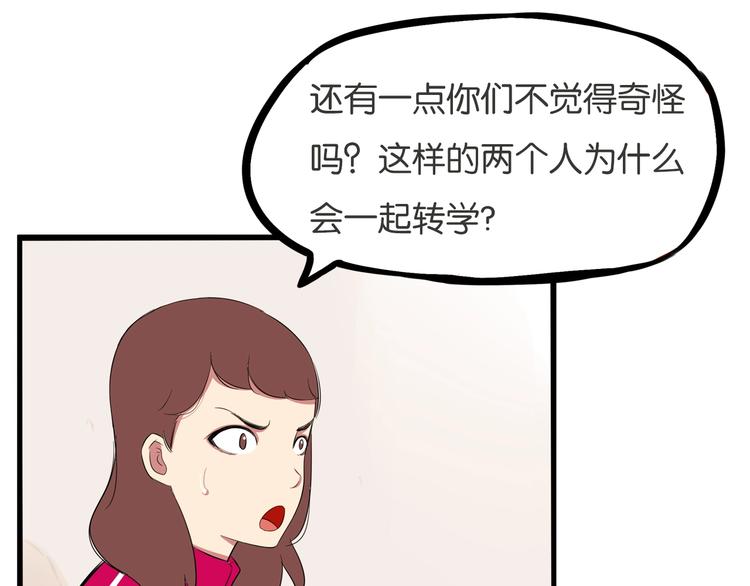 第171话  秘密68