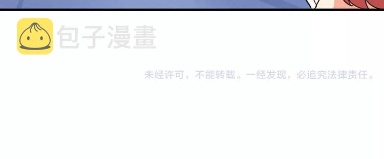 第75话 恐怖故事68
