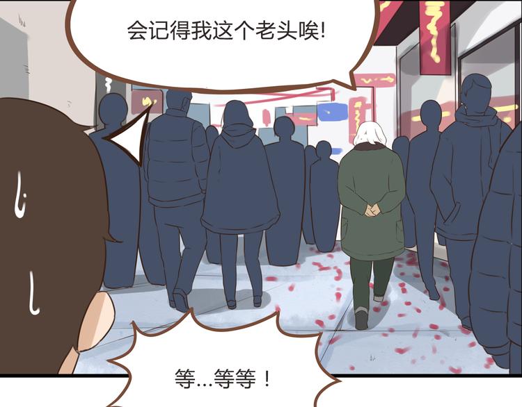 新年特辑上 这个老爸不靠谱11