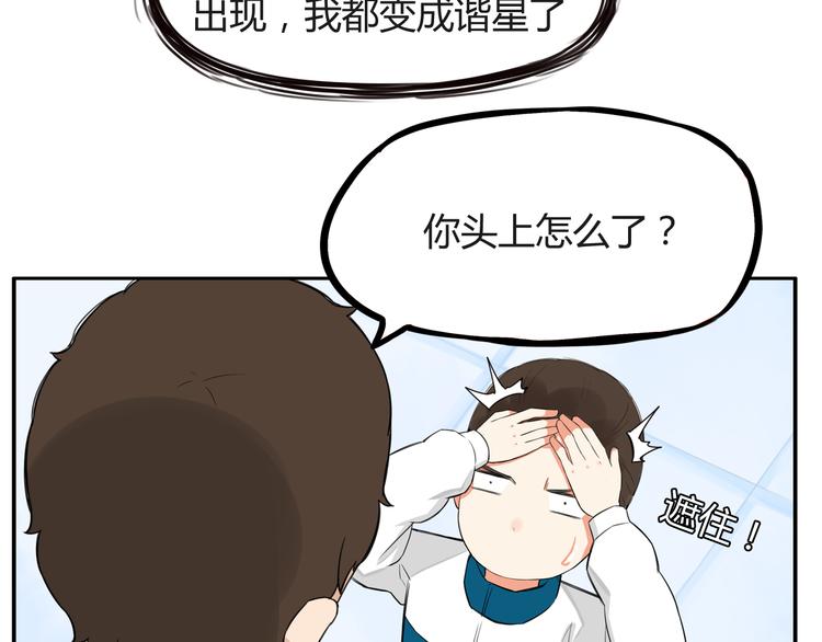 第120话 跆拳道10