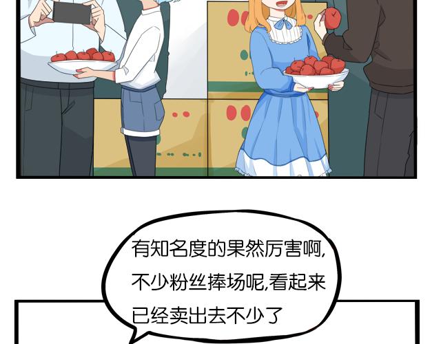 第201话 偶像选拔篇1111