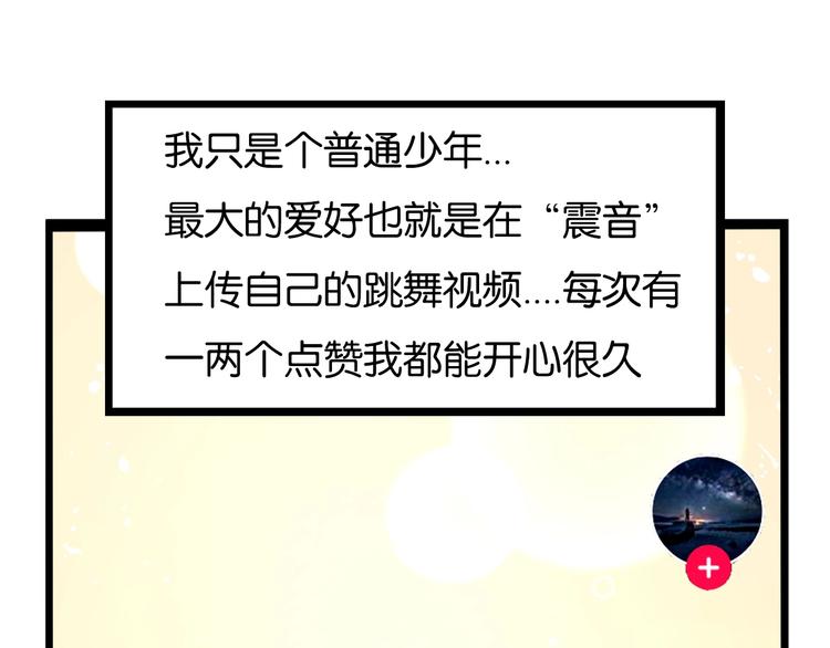 第173话 孩子王64