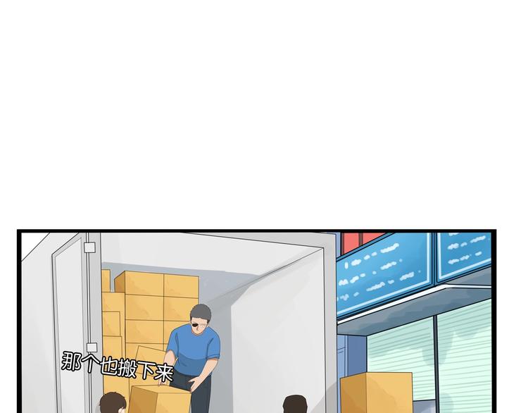 第142话 谁的礼物？3