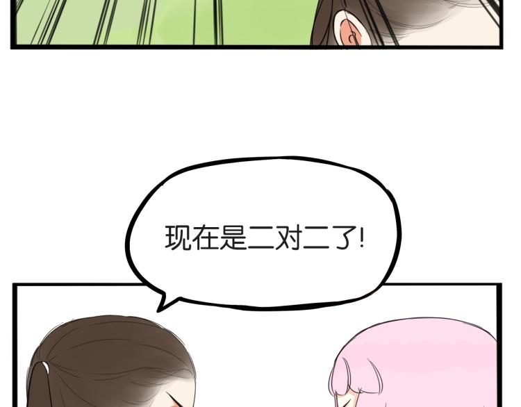 第217话 偶像选拔篇2737