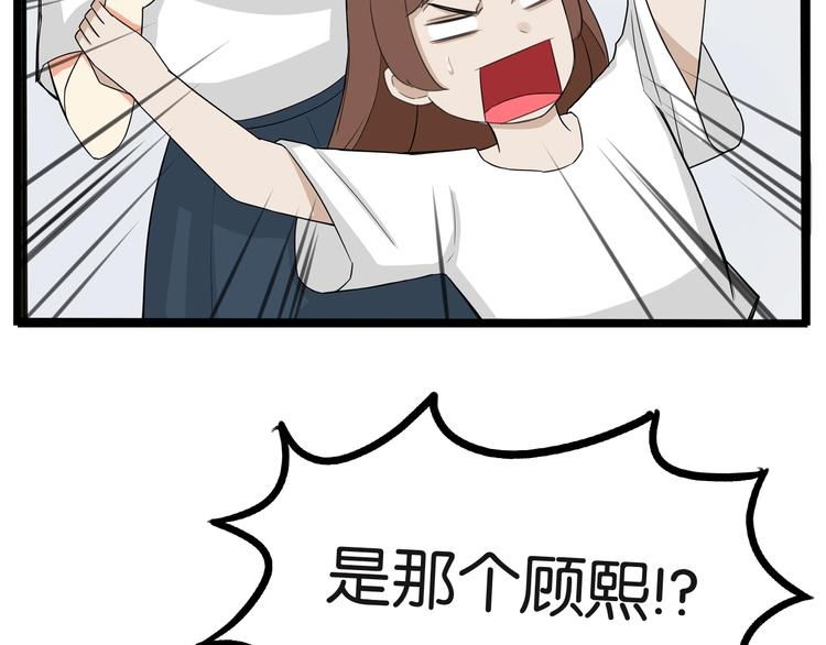 第137话  模仿50