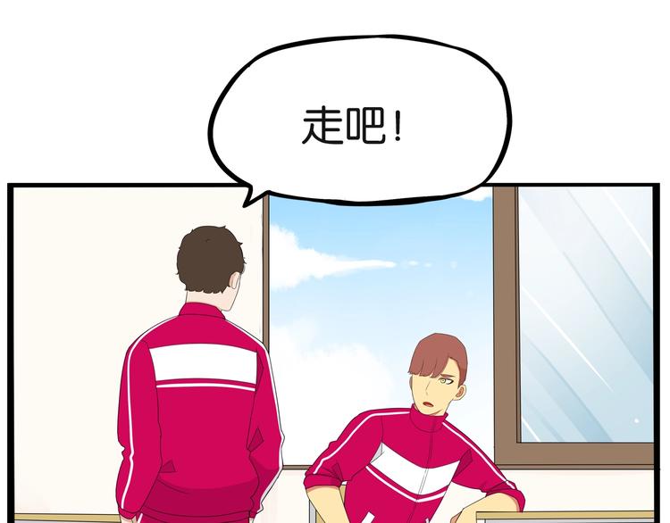 第171话  秘密21