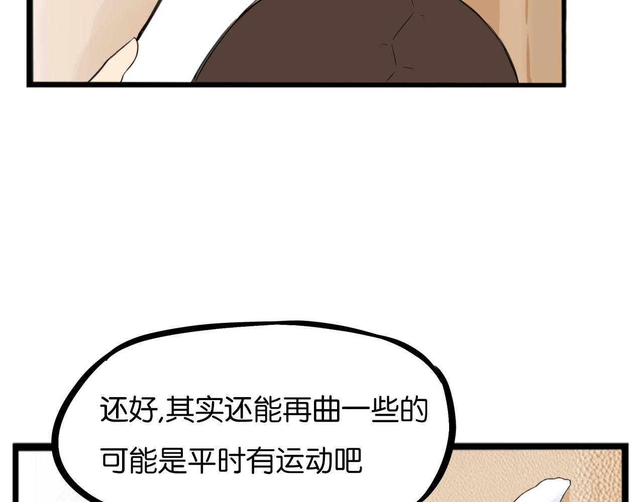 第250话文化宫61