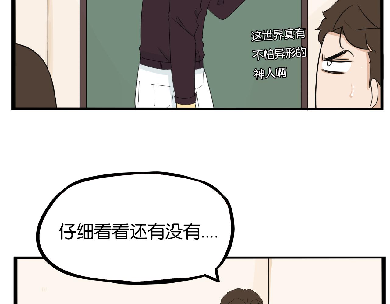 第243话  异形19