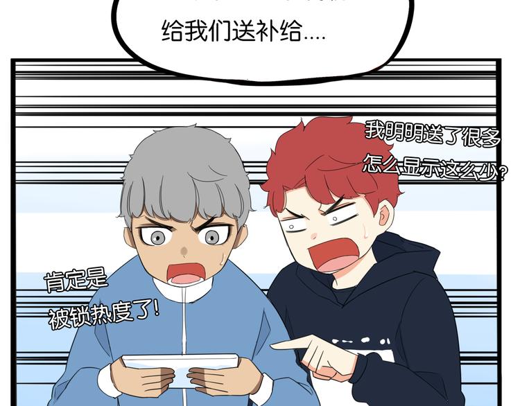 第214话 偶像选拔篇2456