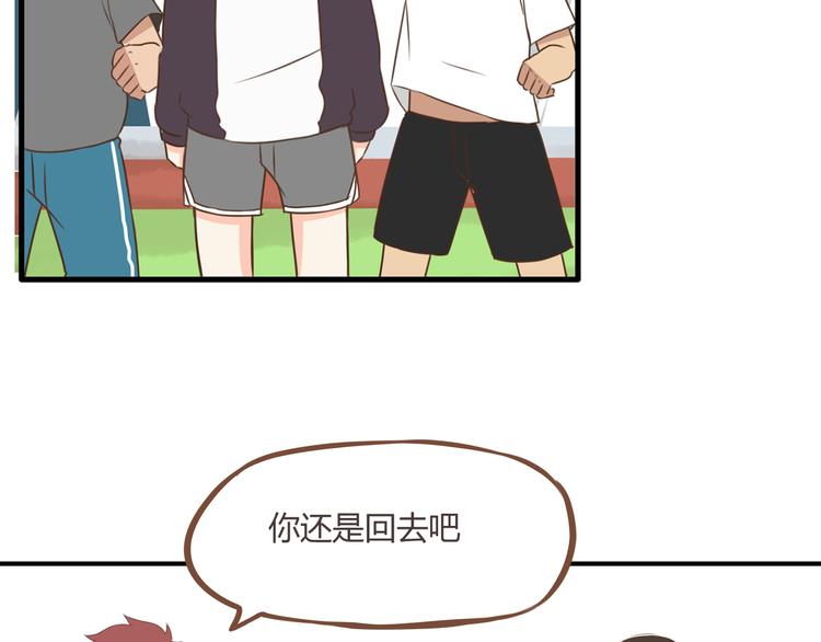 第41话 淑女不踢足球53