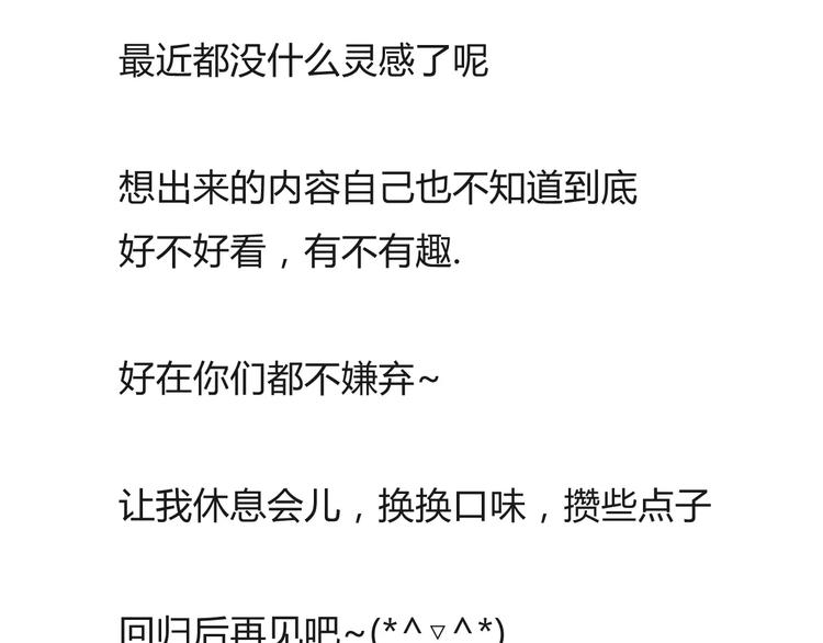 第105话 不可饶恕的事！49