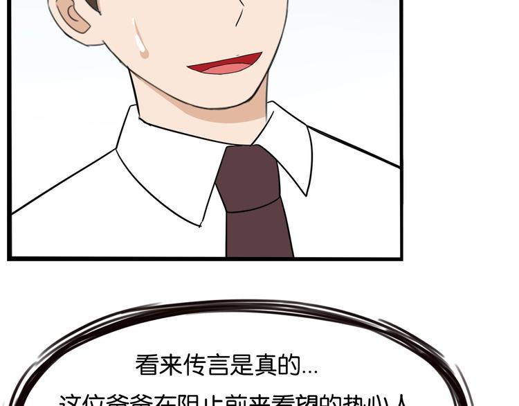 第165话  励志女孩83