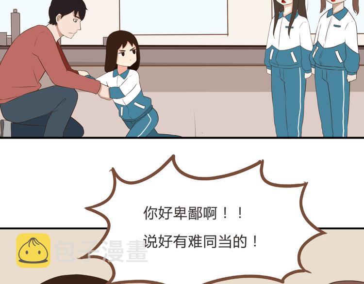 第63话 表演21