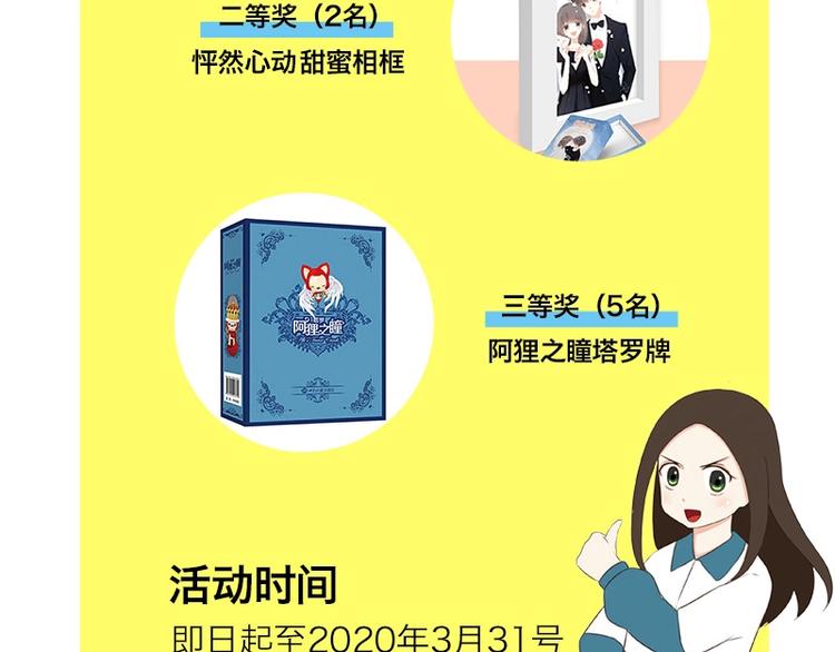 第167话 父亲的软肋102