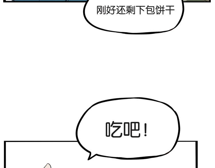 第156话 参观42