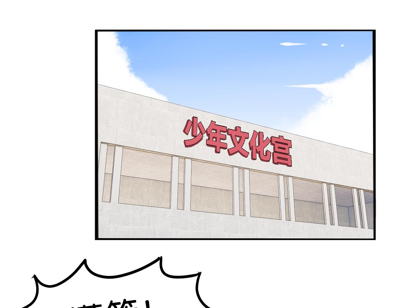 第250话文化宫34