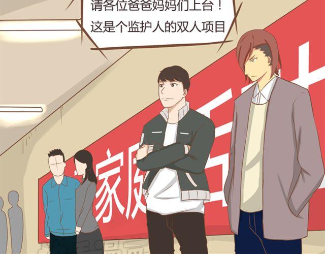 第27话 没想到是这两个人搞到了一起43