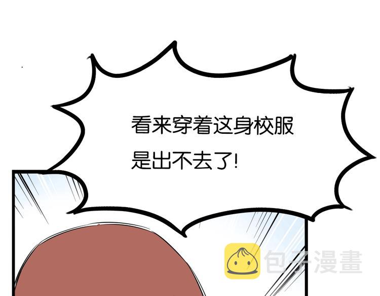 第170话 被迫营业11