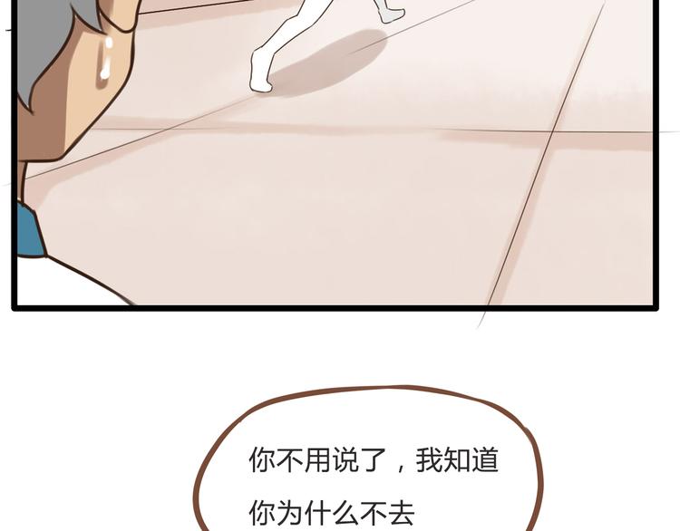 第61话 山外有山，变态外还有变态19