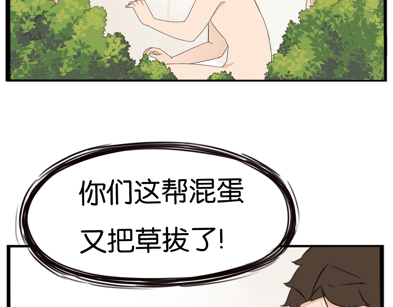 第248话 家长会与运动会573