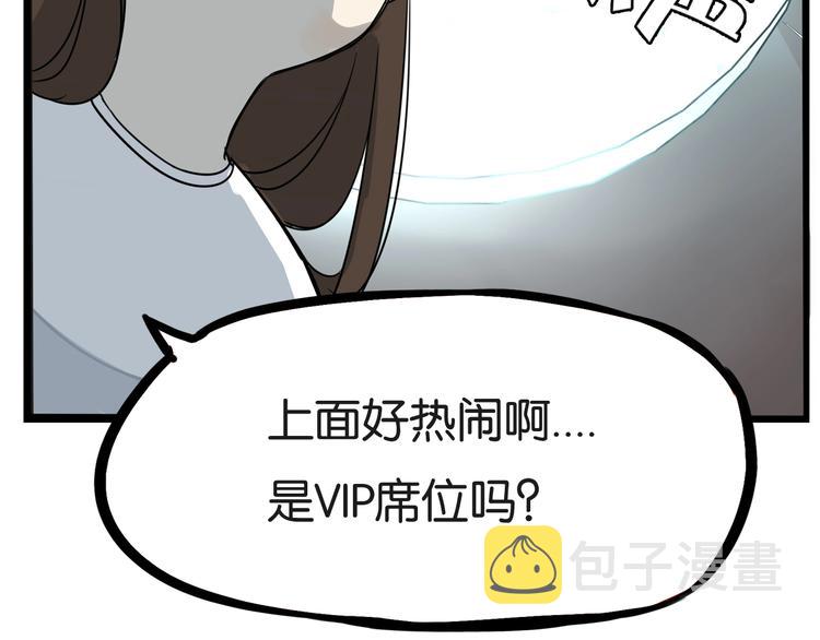 第166话 真相31