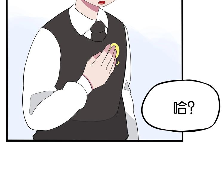 第156话 参观80