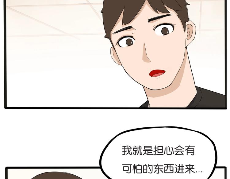第127话 “平静”的夜晚54