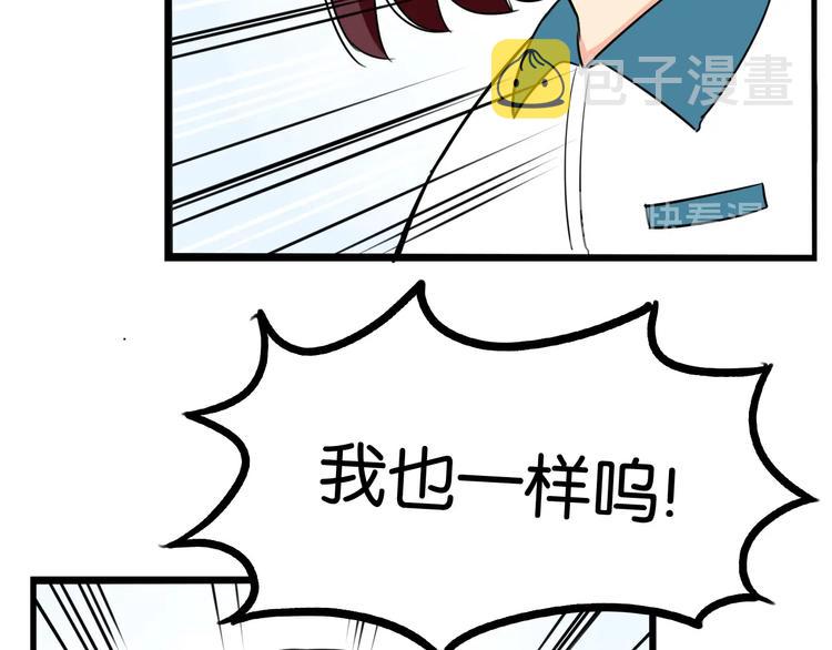第164话 绝症？52