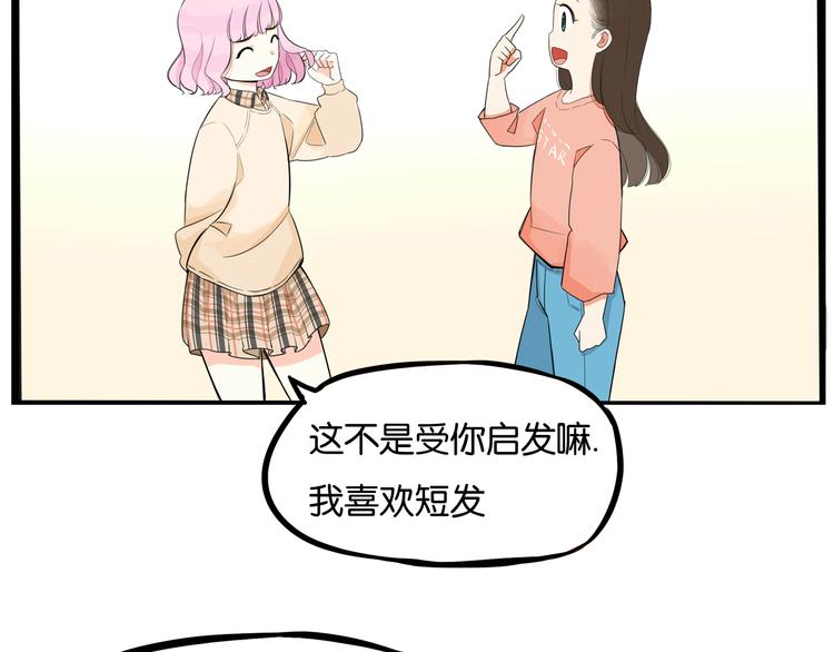 第192话 偶像选拔篇214