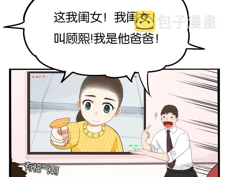 第204话 偶像选拔篇1430