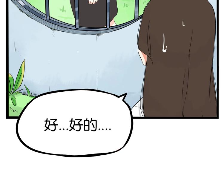 第158话  尴尬时刻24