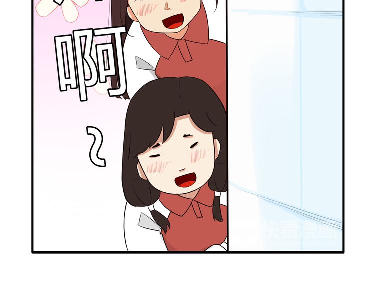 番外 追星的力量（2）10