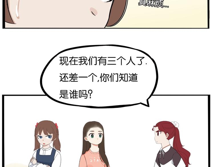 第191话 偶像选拔篇184