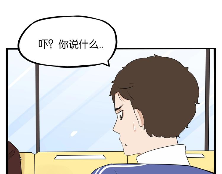第168话 一直陪爸爸46