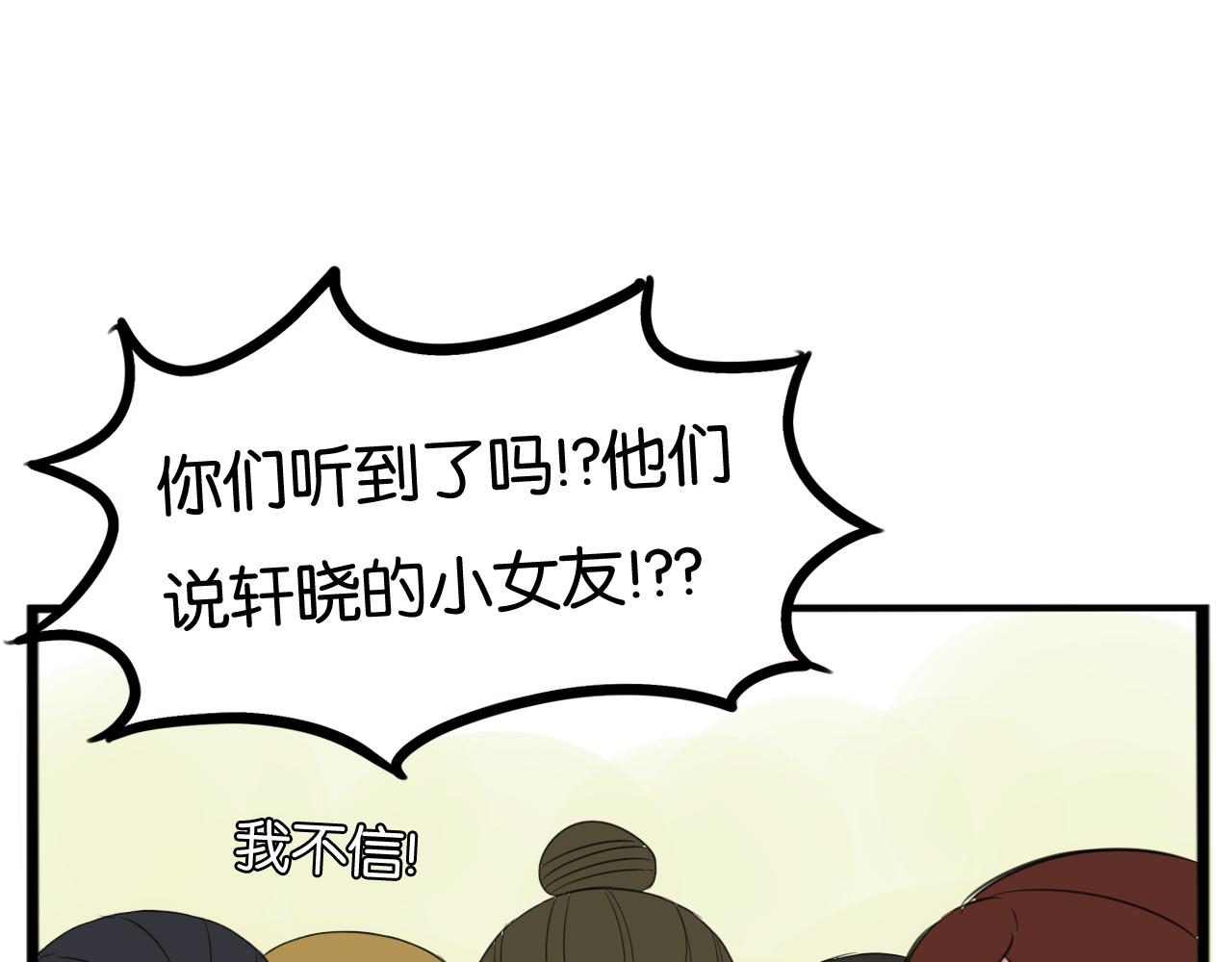 第254话 少年偶像与女孩(上）89