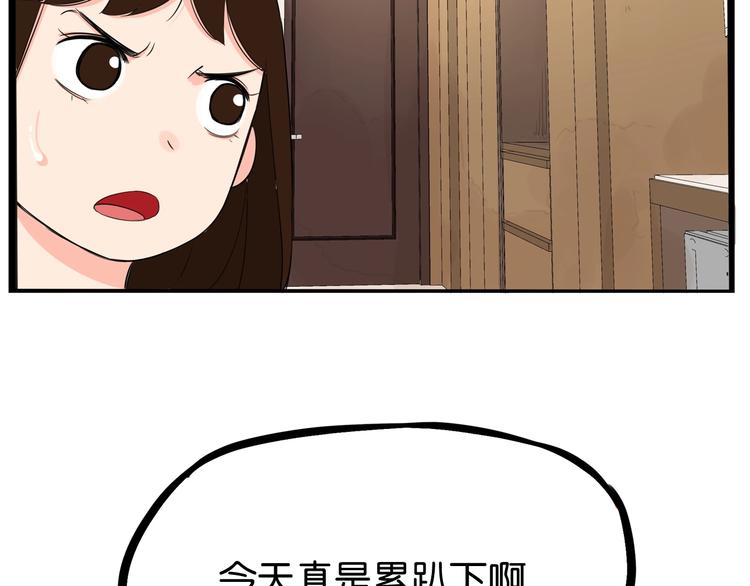 第159话 借毛巾6