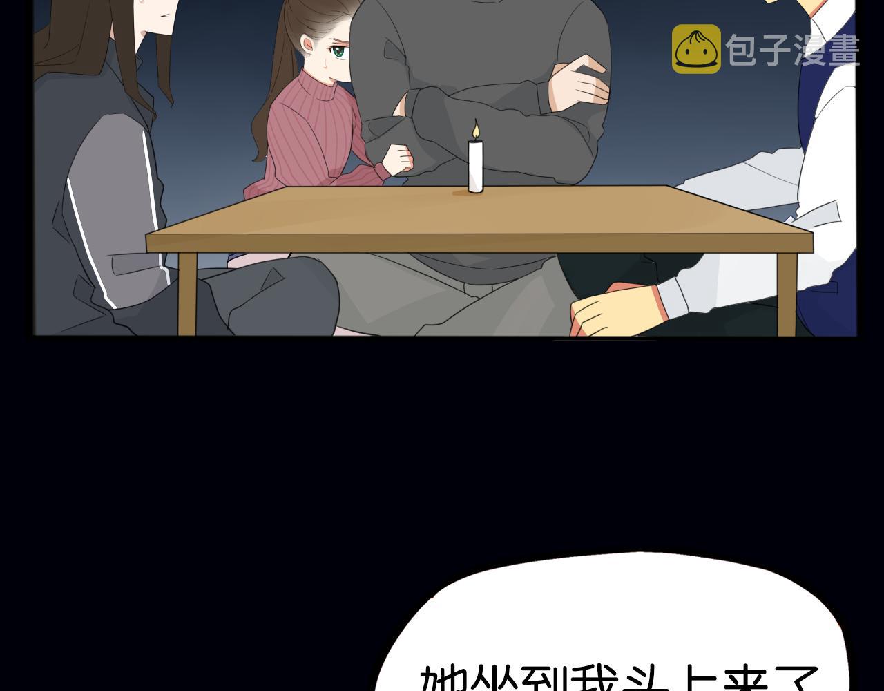第230话 停电夜16