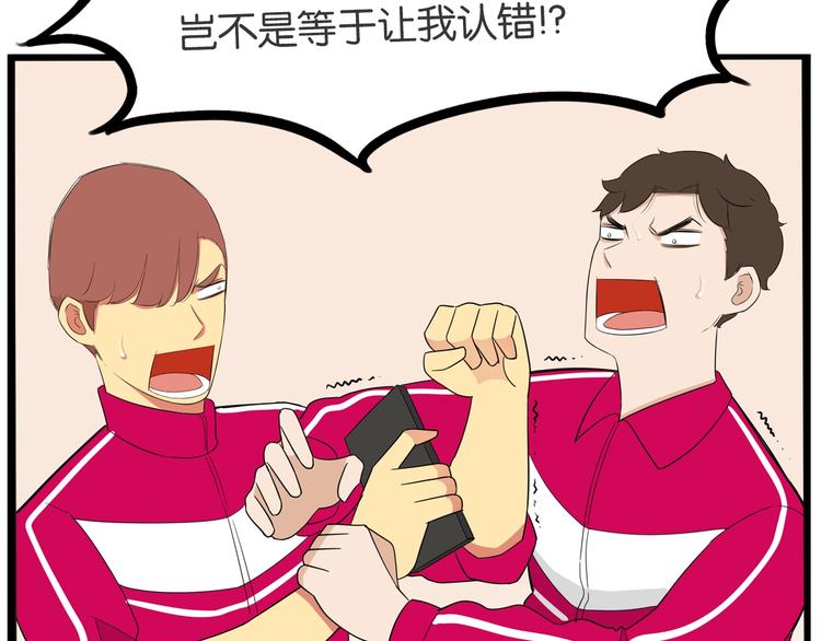 第171话  秘密42