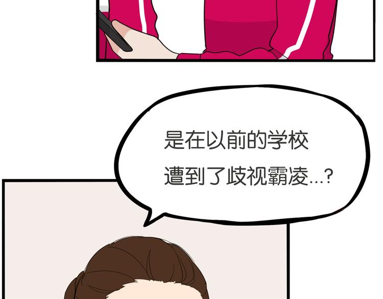 第171话  秘密71