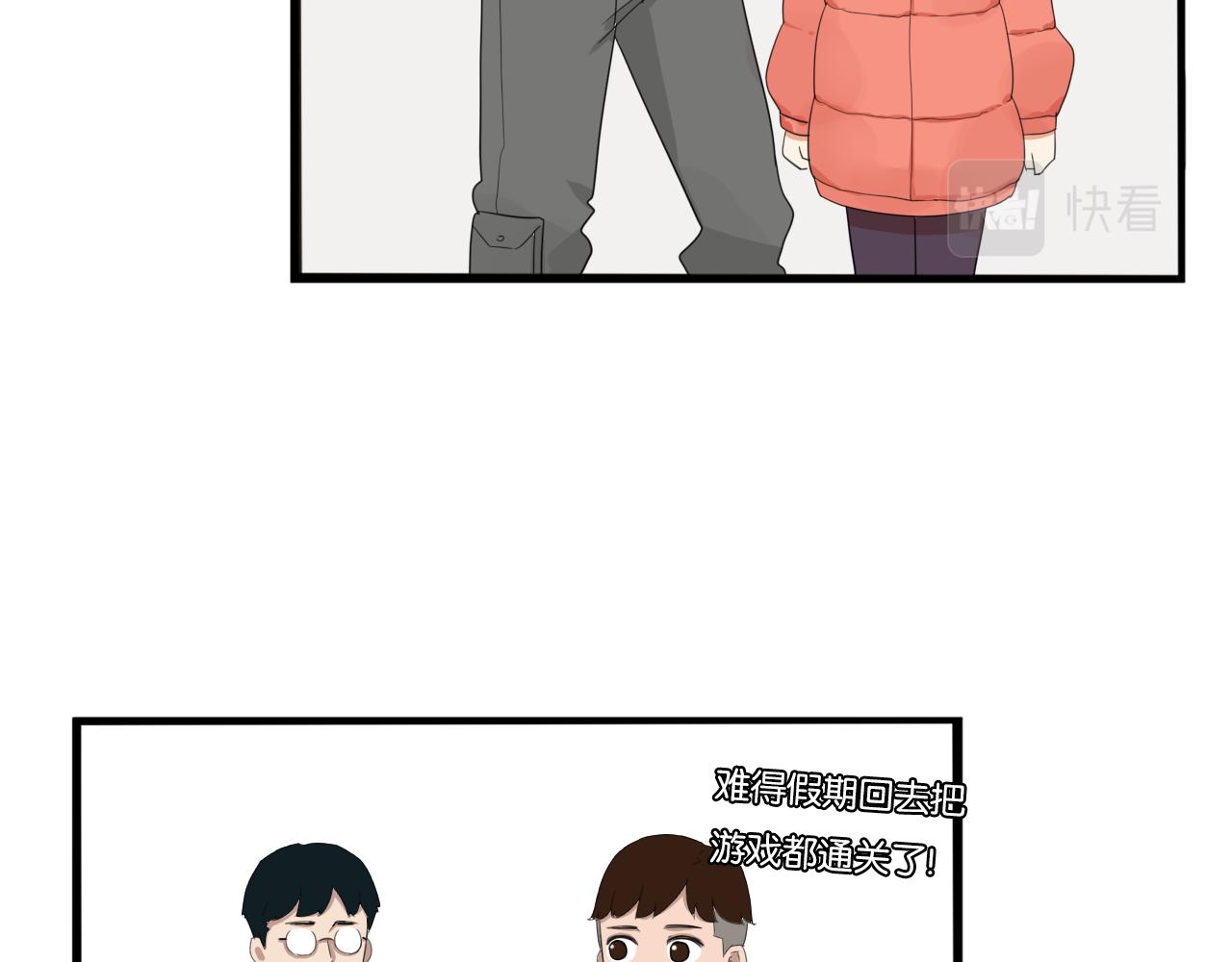 番外 新年快乐53