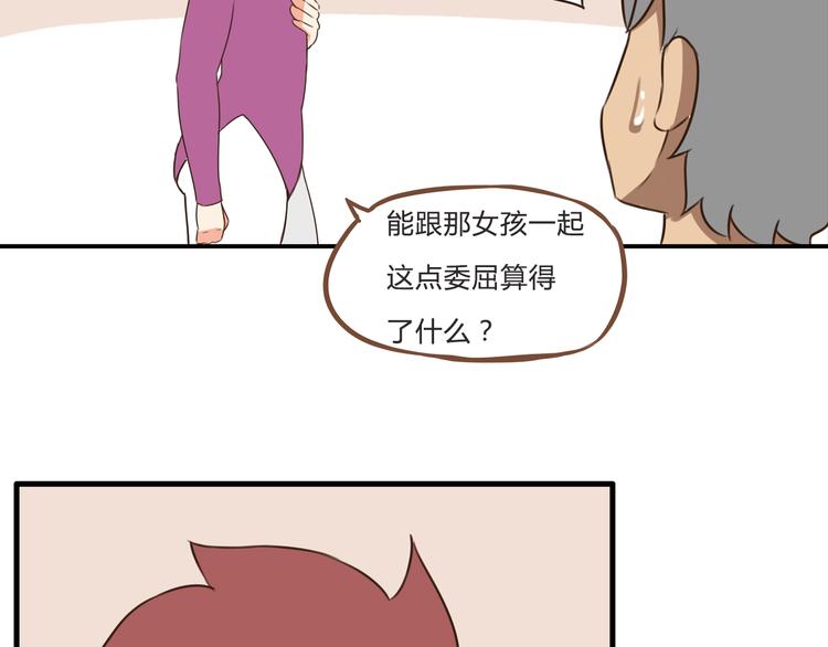 第61话 山外有山，变态外还有变态16