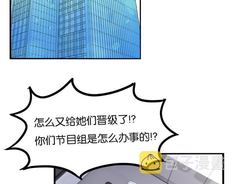 第218话 偶像选拔篇2832