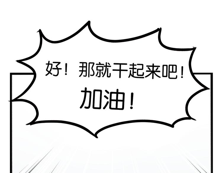 第201话 偶像选拔篇1164