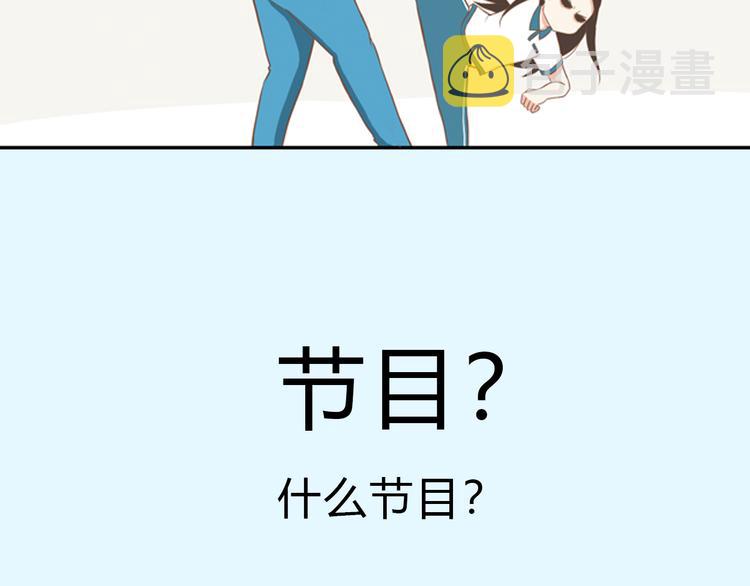 序章 变形记36