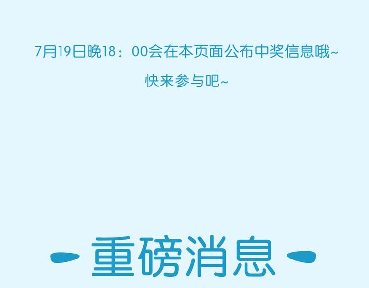 次元旋风系列第5弹84