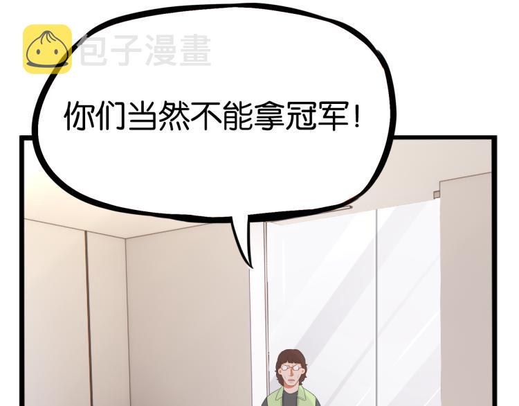 第218话 偶像选拔篇2865