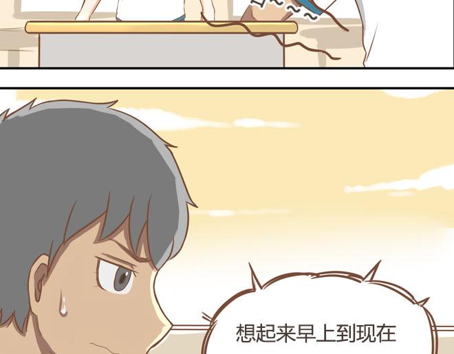 第16话 脸上有脏东西24