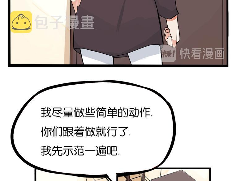 第193话 偶像选拔篇314